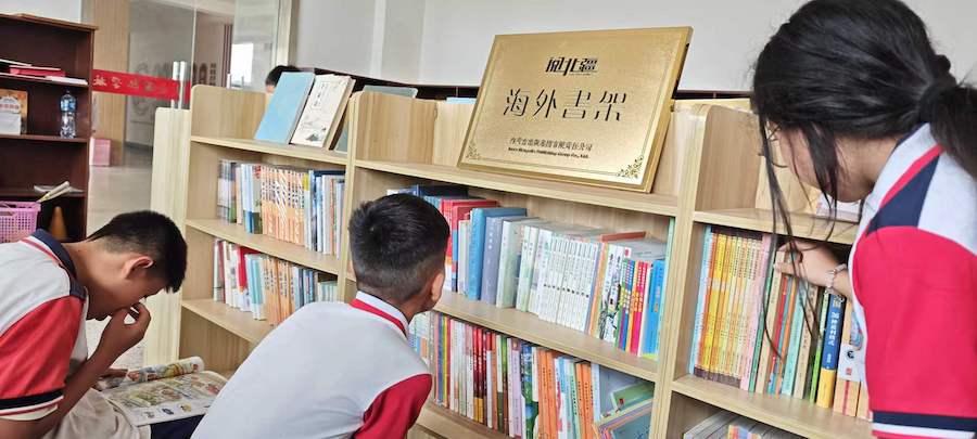 “阅北疆”海外书架--老挝 (1).jpg