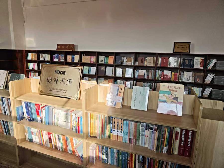 “阅北疆”海外书架--老挝 (6).jpg