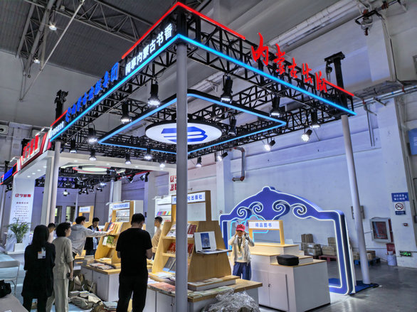 书展4.jpg
