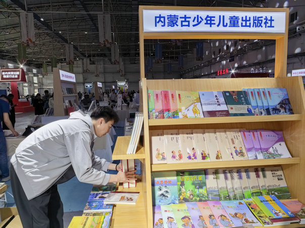 书展2.jpg