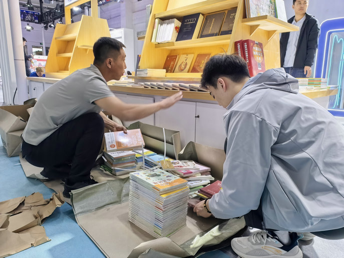 书展1.jpg
