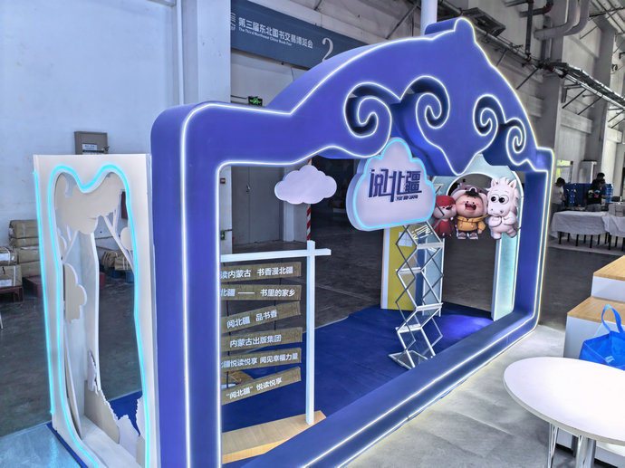 书展3.jpg