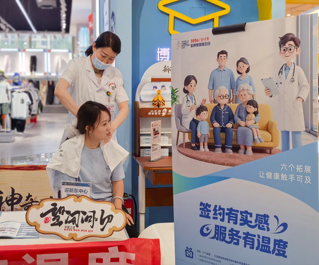 医生2.jpg