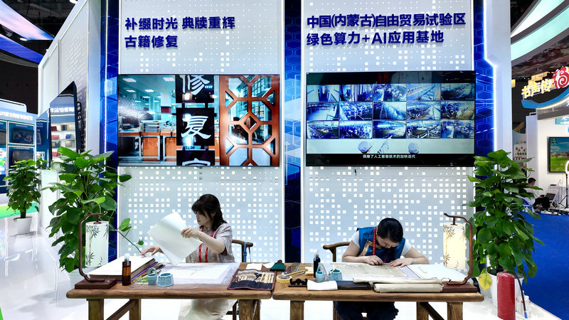 20260521内蒙古出版集团参加深圳文博会11.jpg