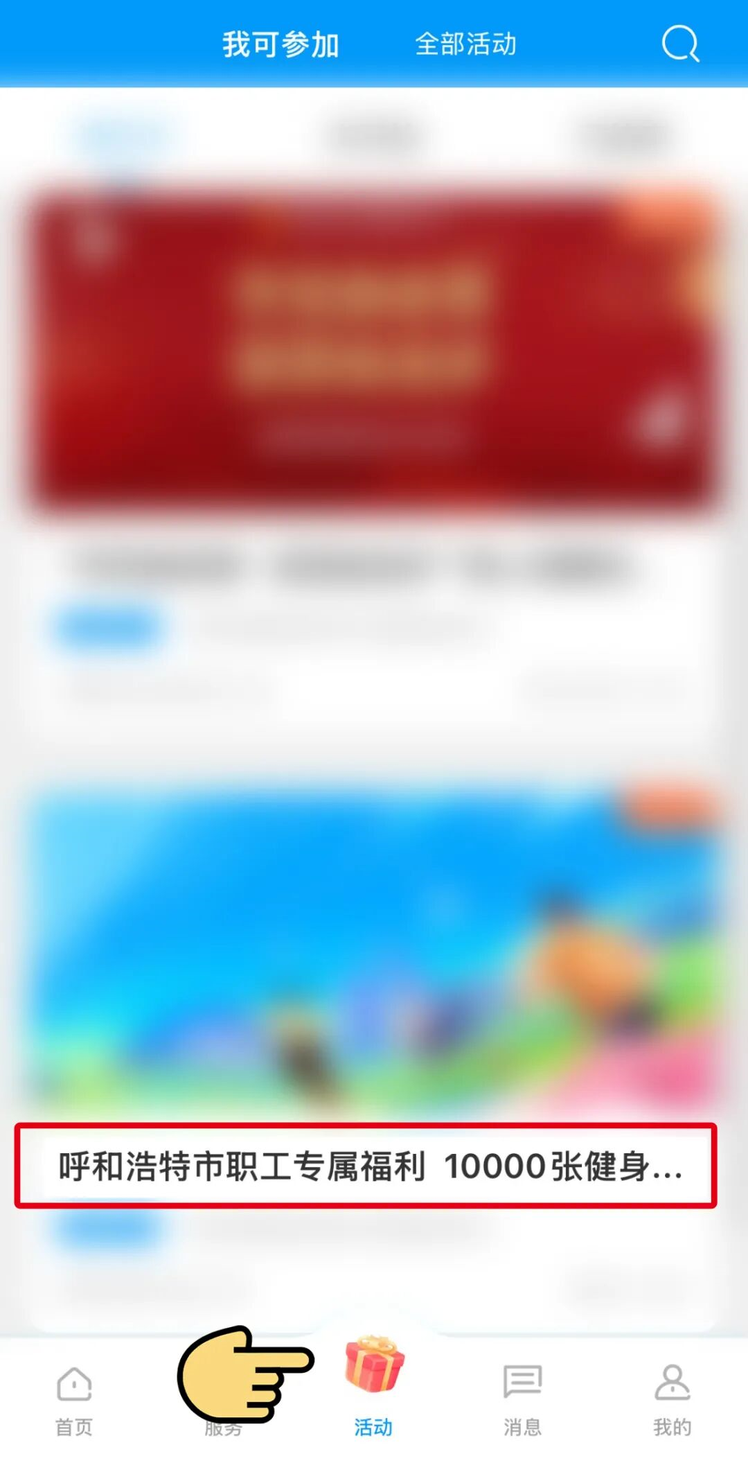 工会1.png
