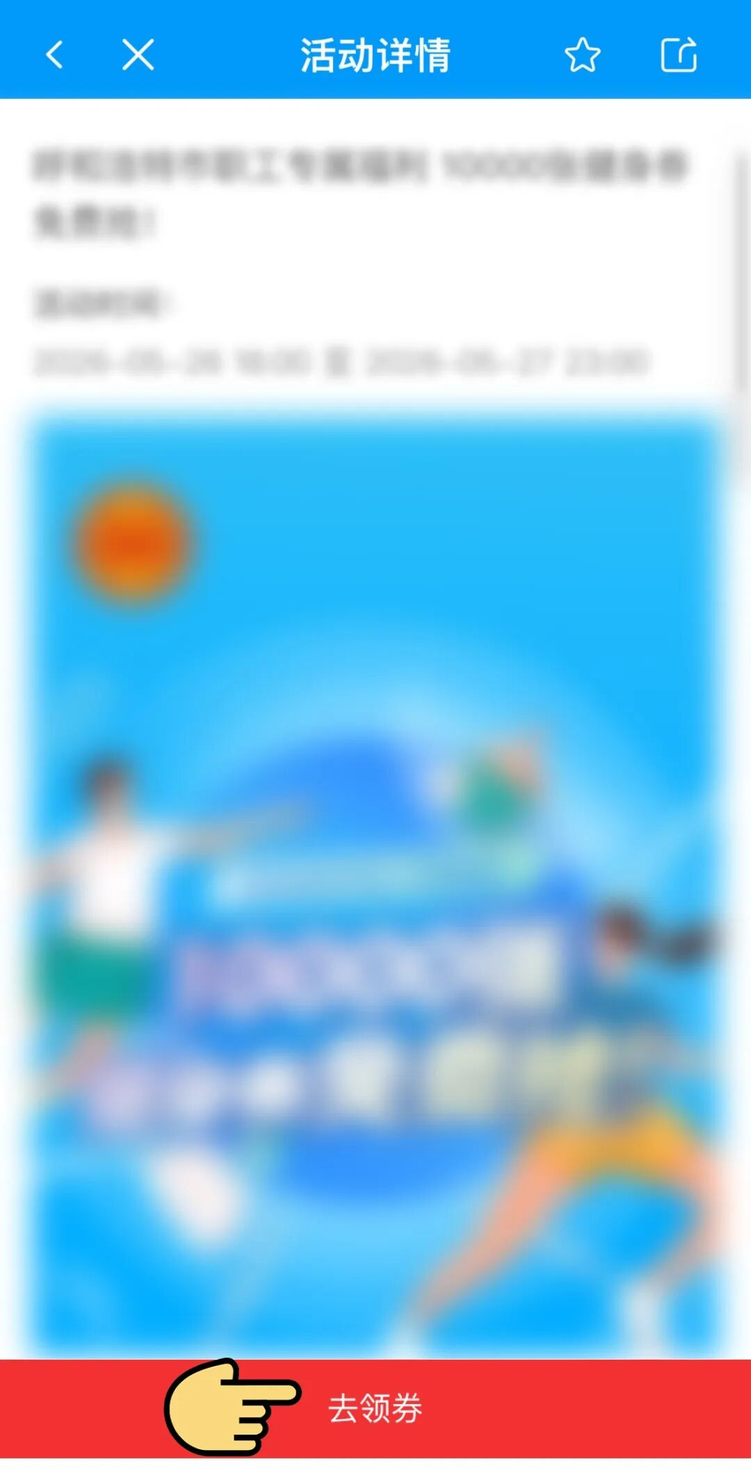 工会2.png