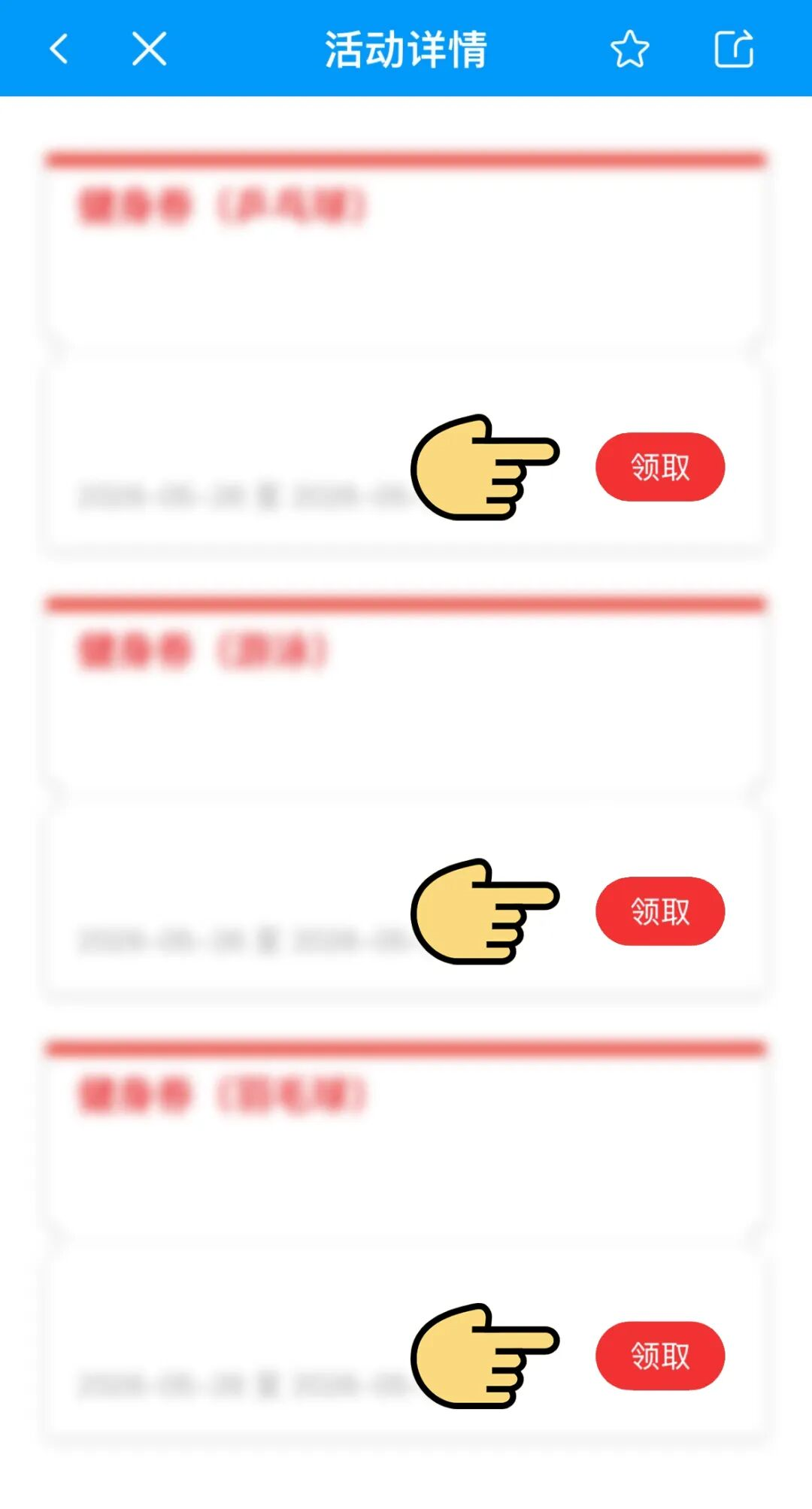 工会3.png