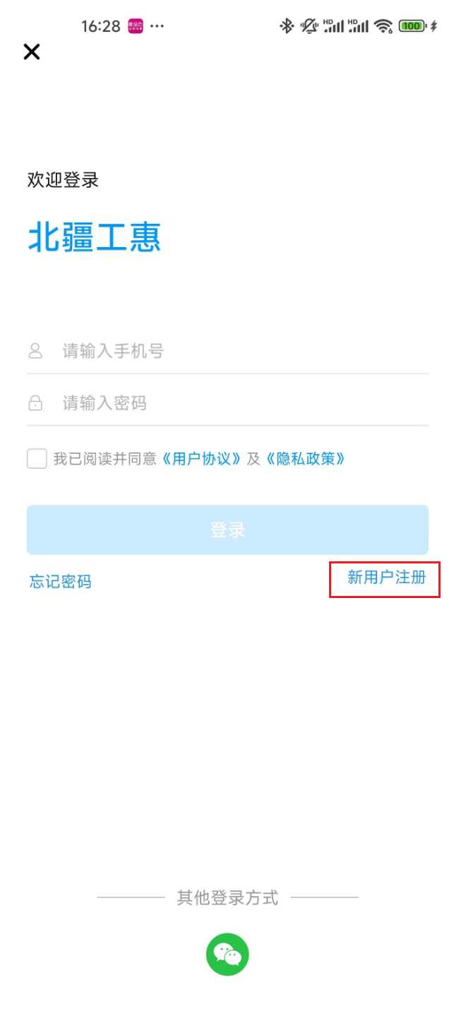 工会5.png