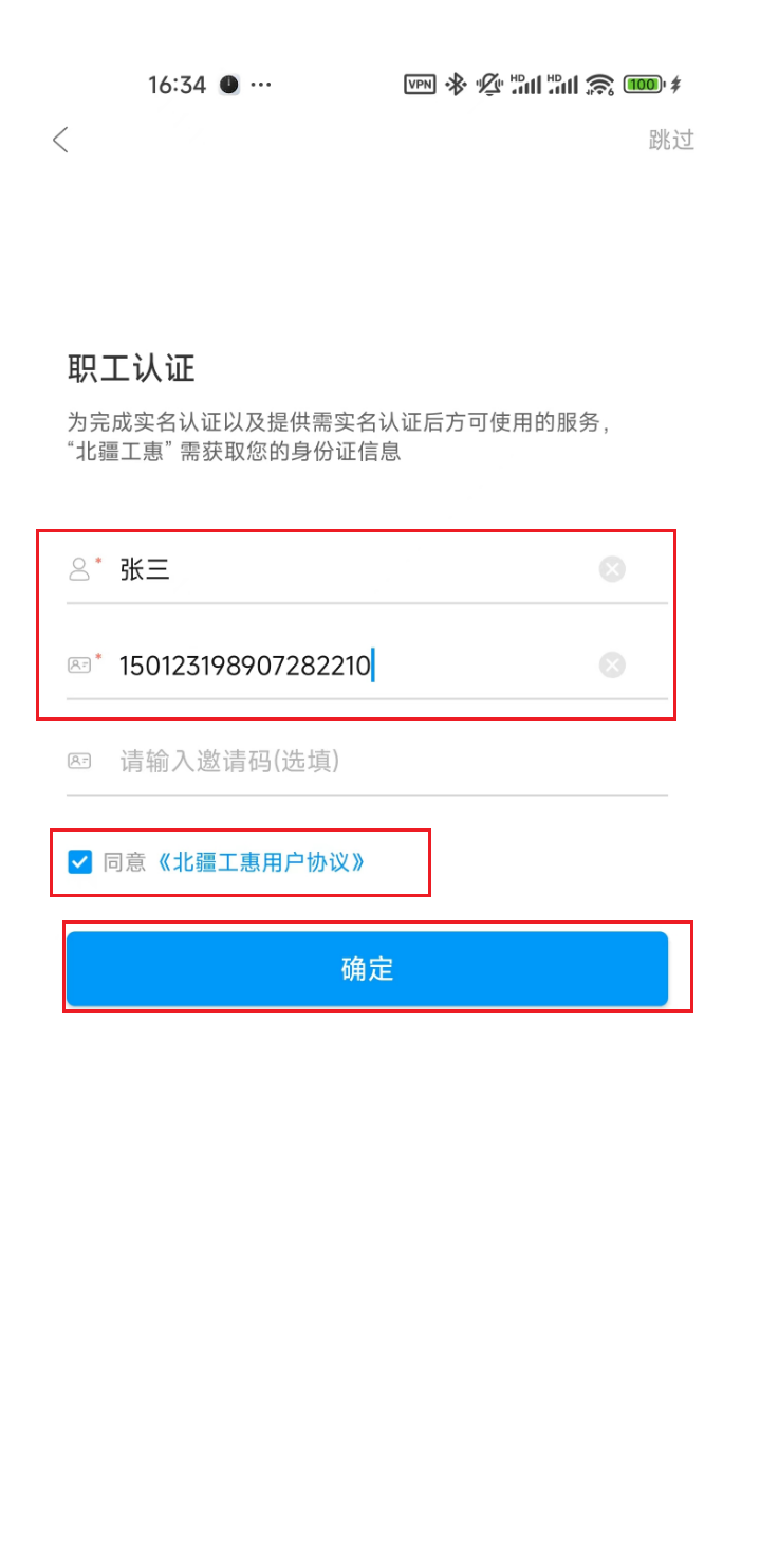 工会9.png