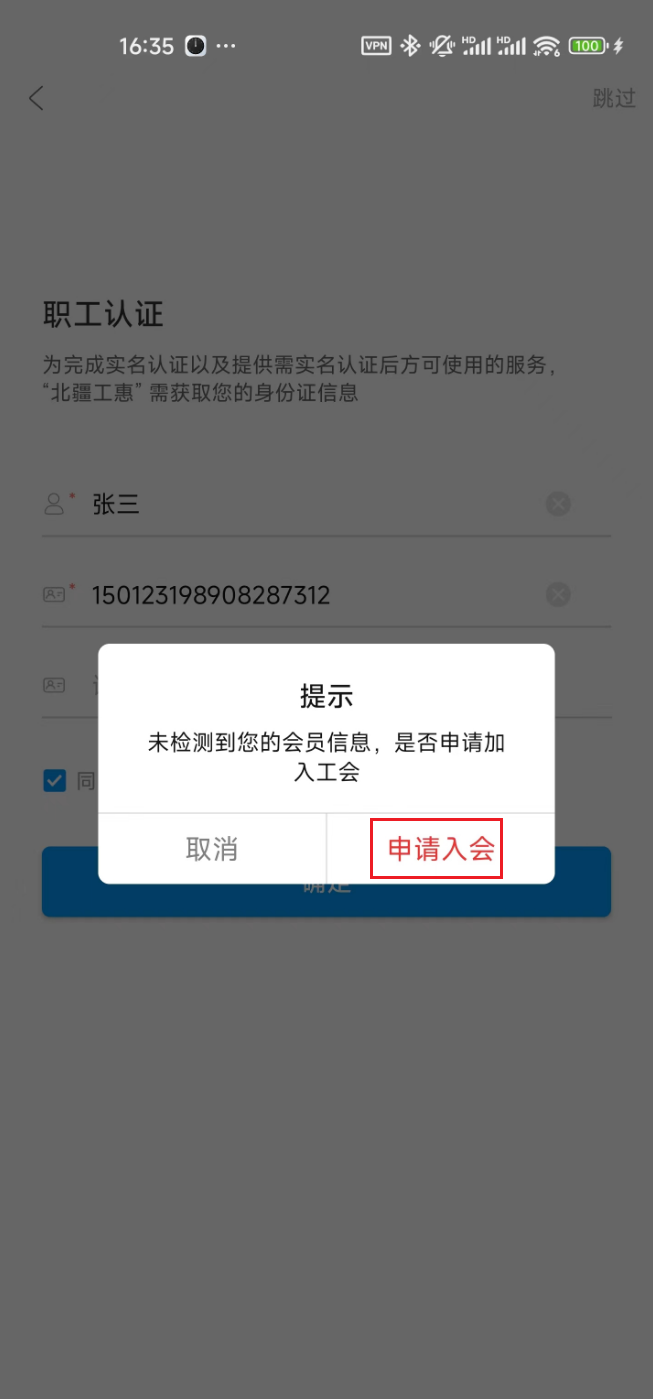 工会10.png