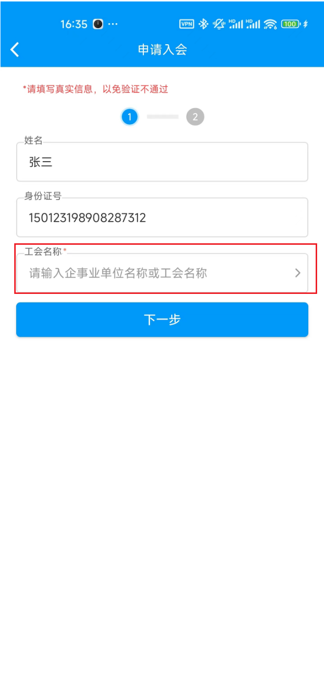 工会11.png