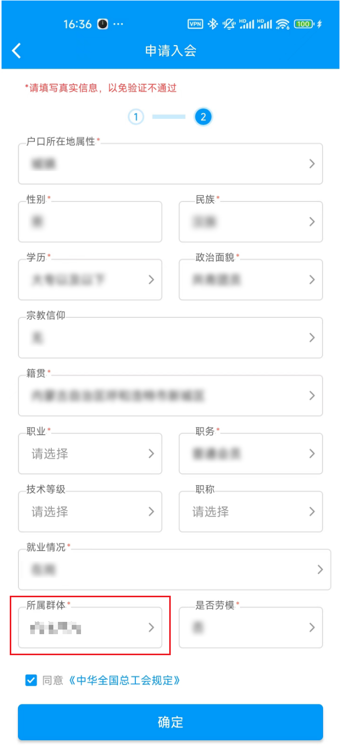 工会12.png