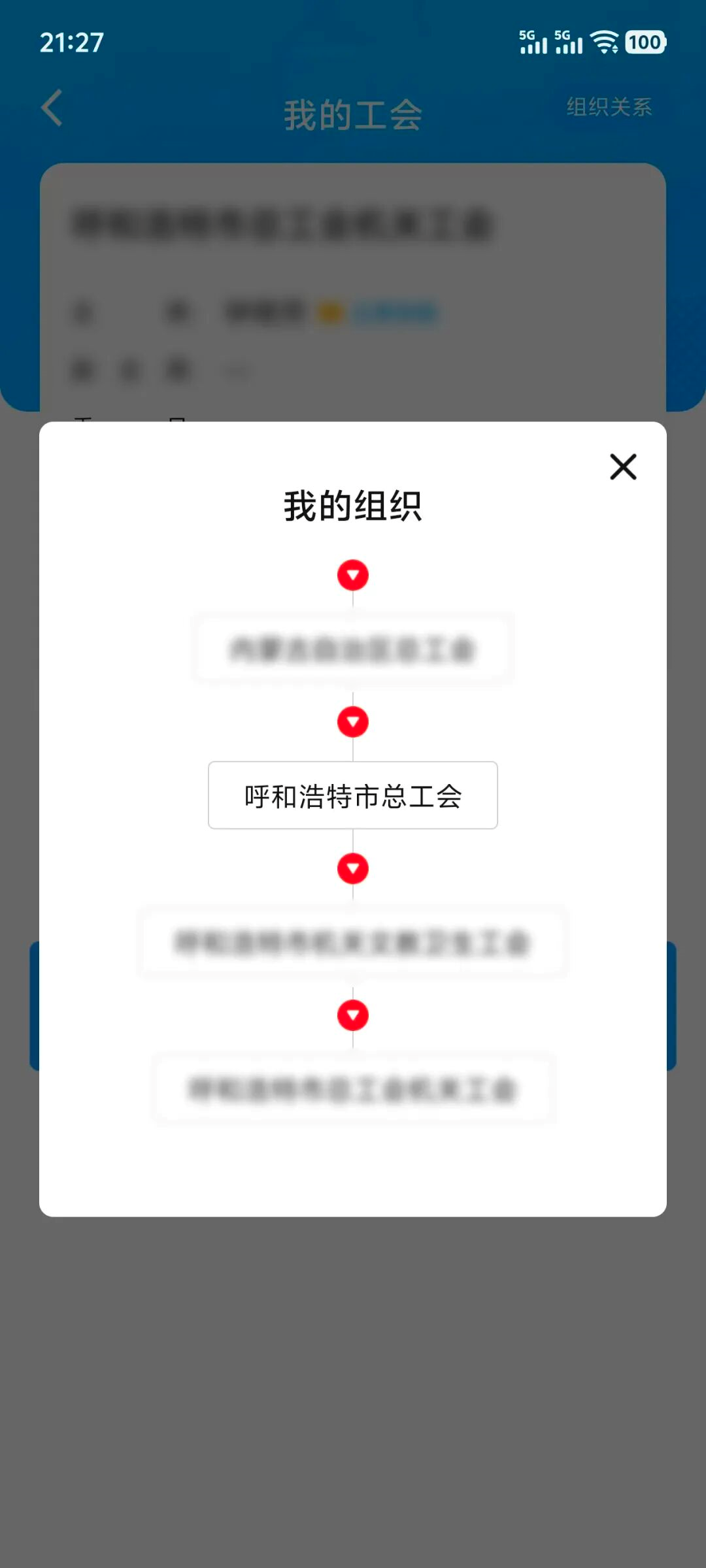 工会13.png