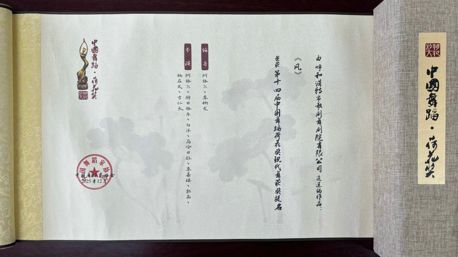 荷花2.jpg
