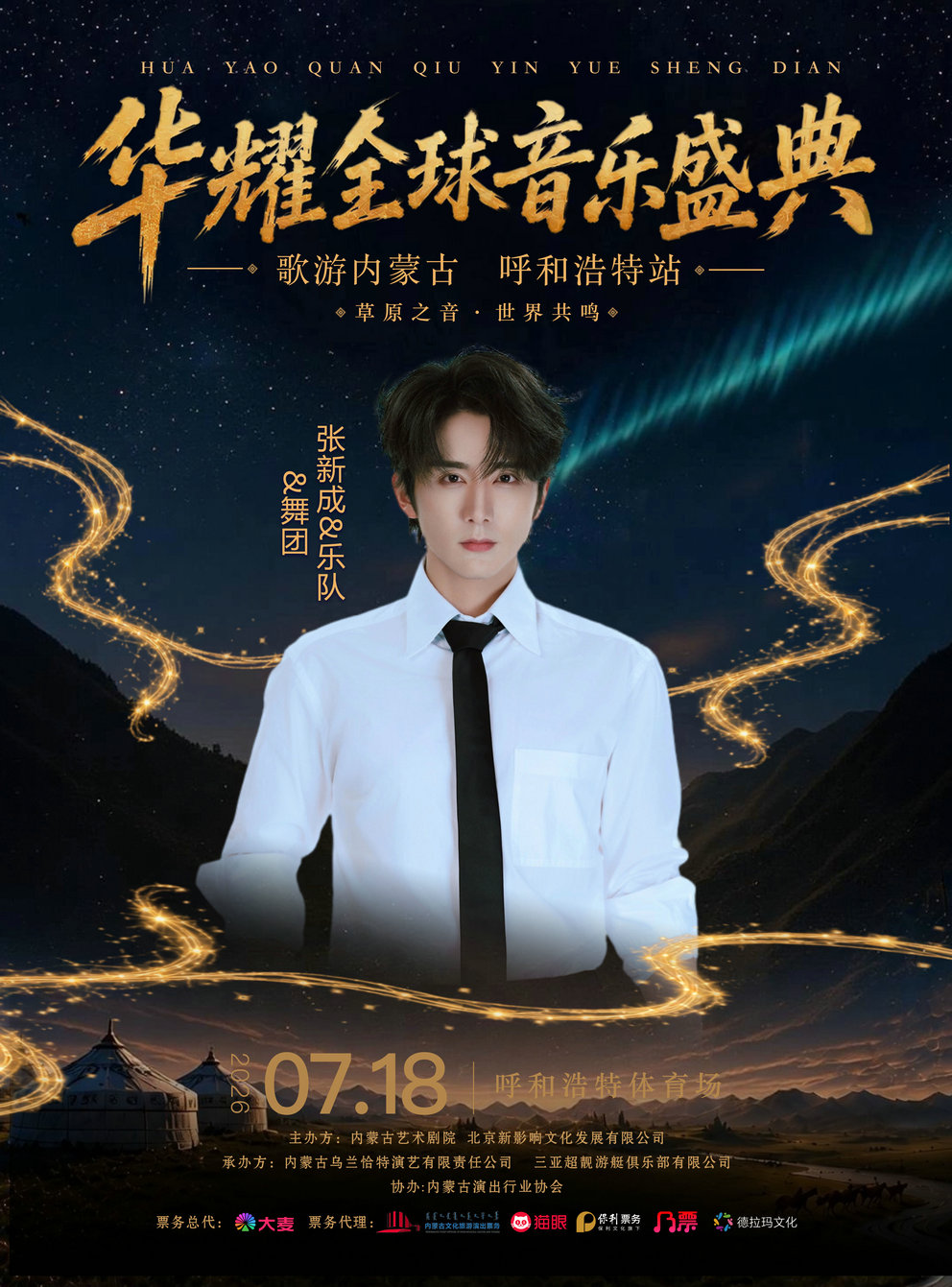 音乐2.jpg
