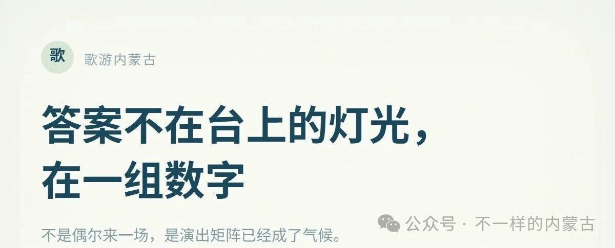 不一样2.jpg