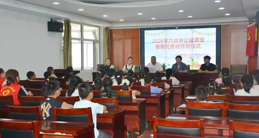 1785227670109700.png 工会5.png