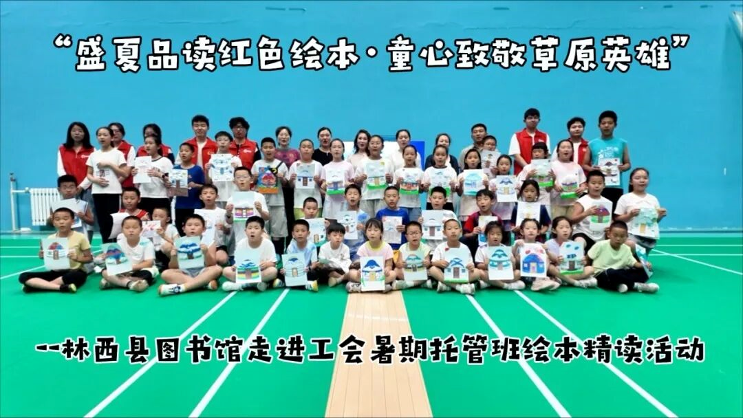 1785227729413578.png 工会8.png