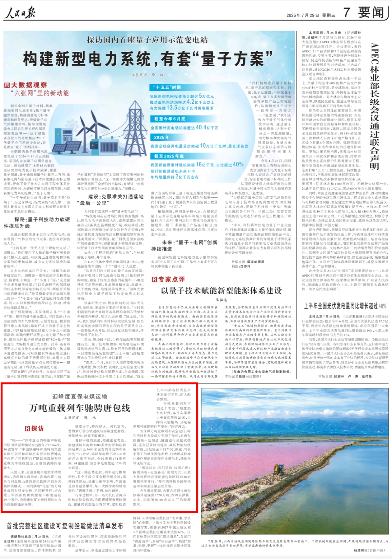 3图片1.png