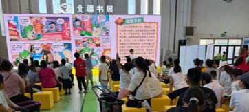 僵尸4.jpg