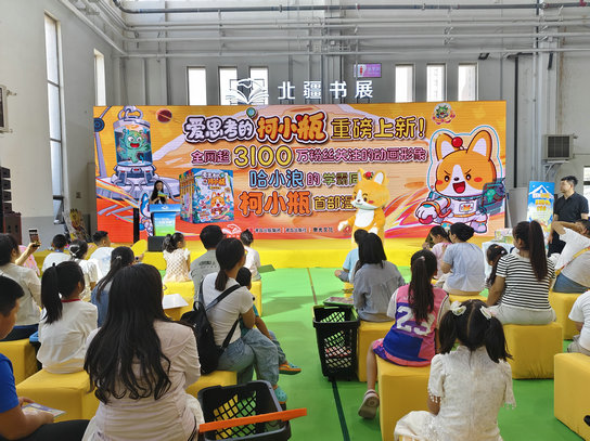 人偶2.jpg