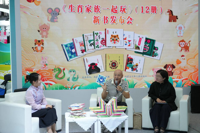 生肖1.jpg