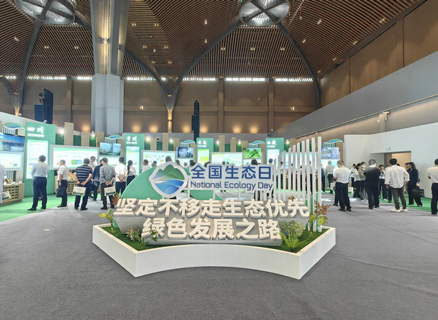 生态1.jpg