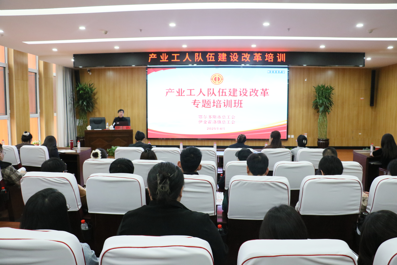 工会1.png