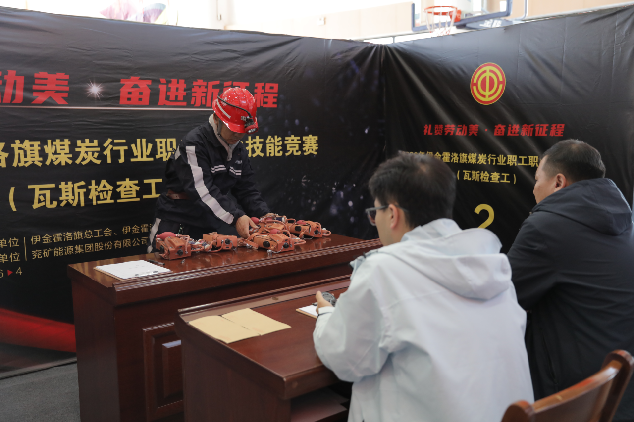 工会3.png