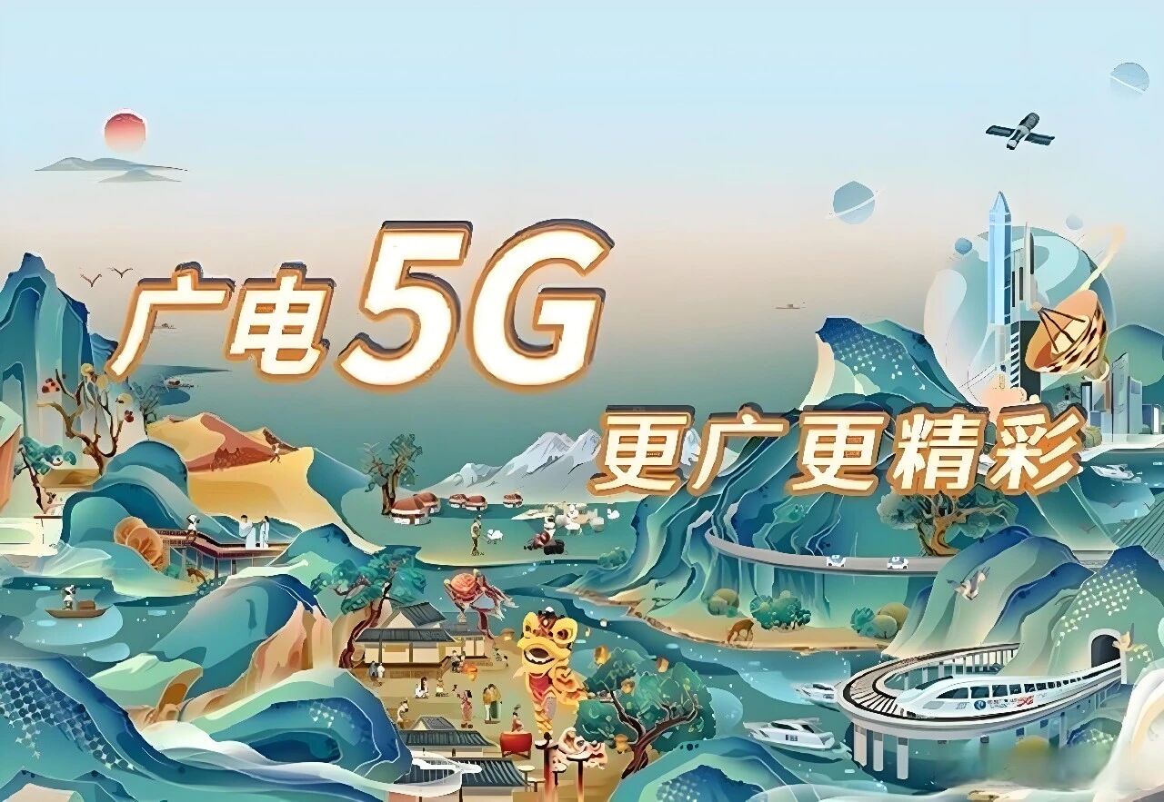 202608内蒙古文博会广电.jpg