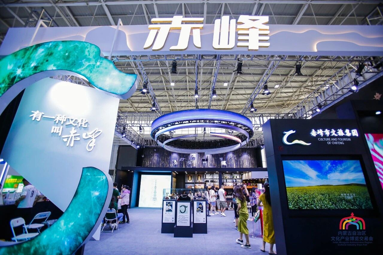 202608内蒙古文博会各盟市1.jpg