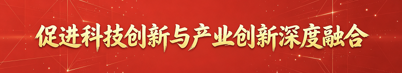 202608科创活动头图.png