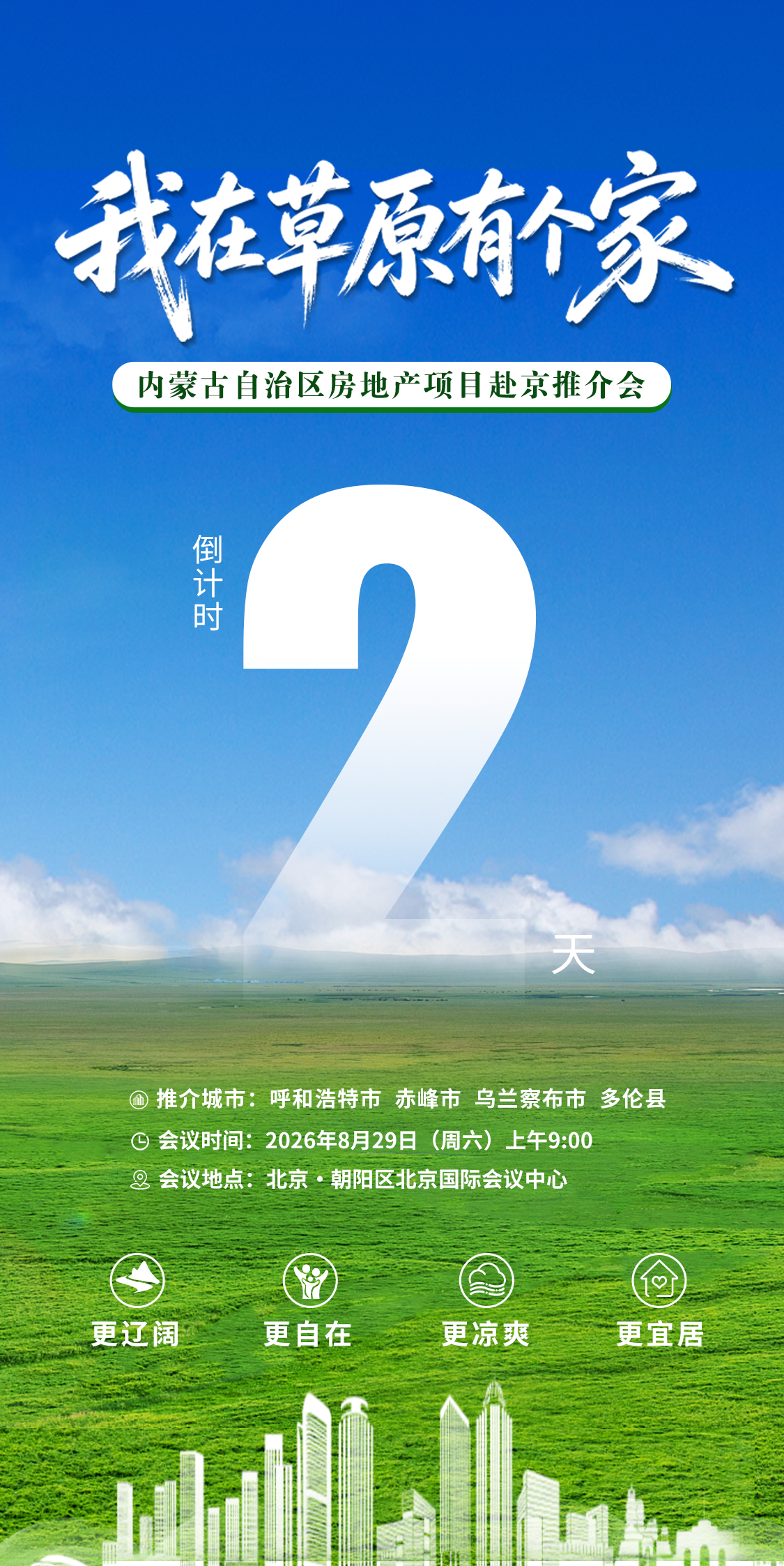 微信图片_20260827093150_15_1912.jpg