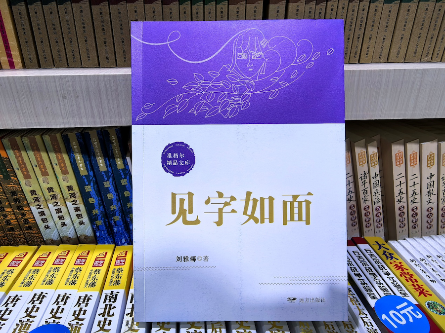 1787833169147943.png 图片4.png