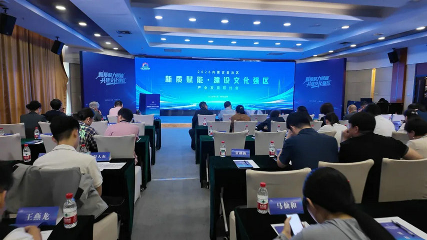 研讨1.jpg