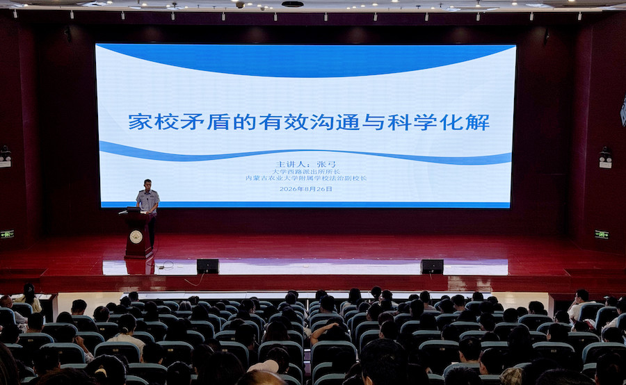 微信图片_20260828101218_75_655.jpg