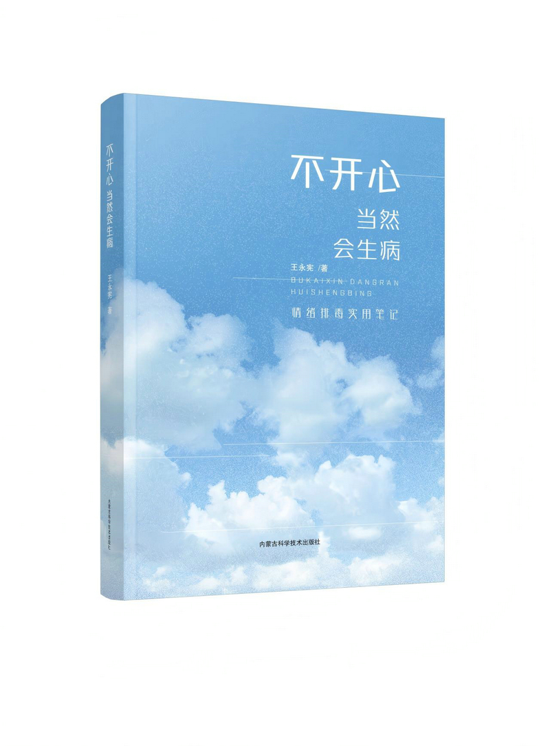 WPS图片(2).jpeg