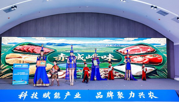 赤峰1.jpg