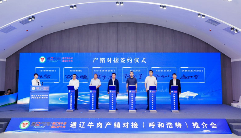 通辽2.jpg