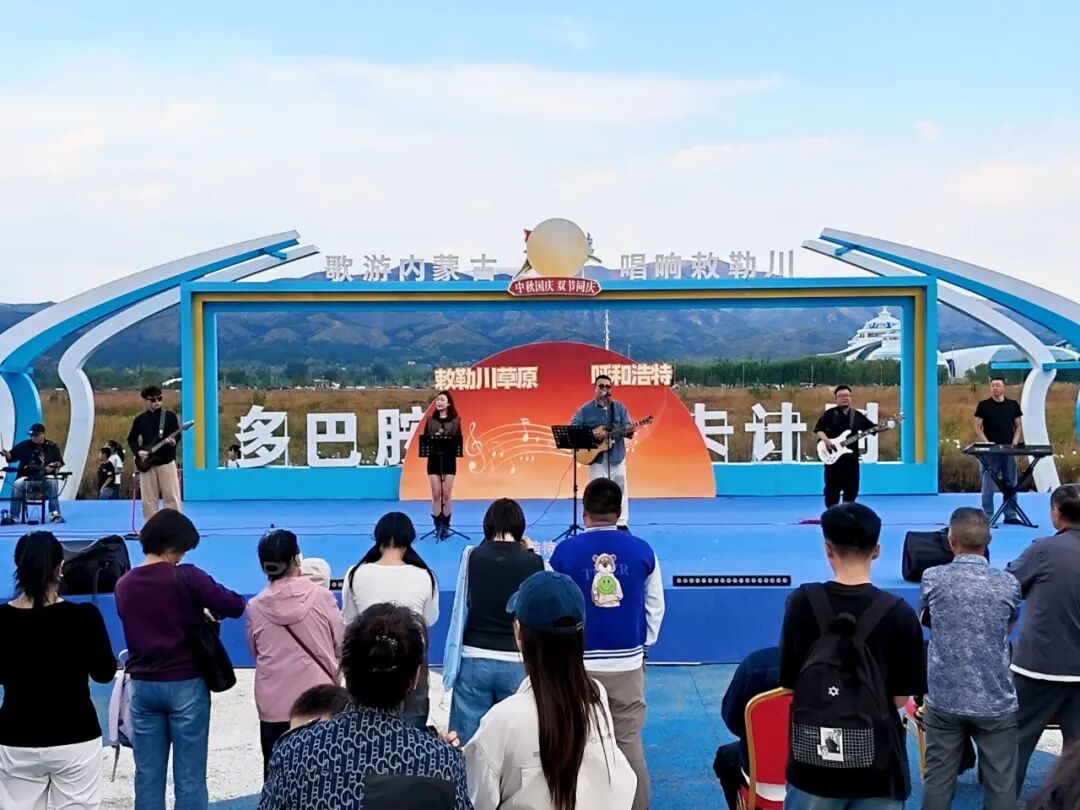 20261008敕勒川音乐会.jpg