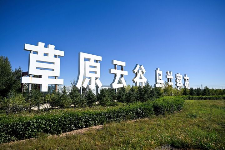 XxjrmtC000005_20261012_CBMFN0A001.jpg