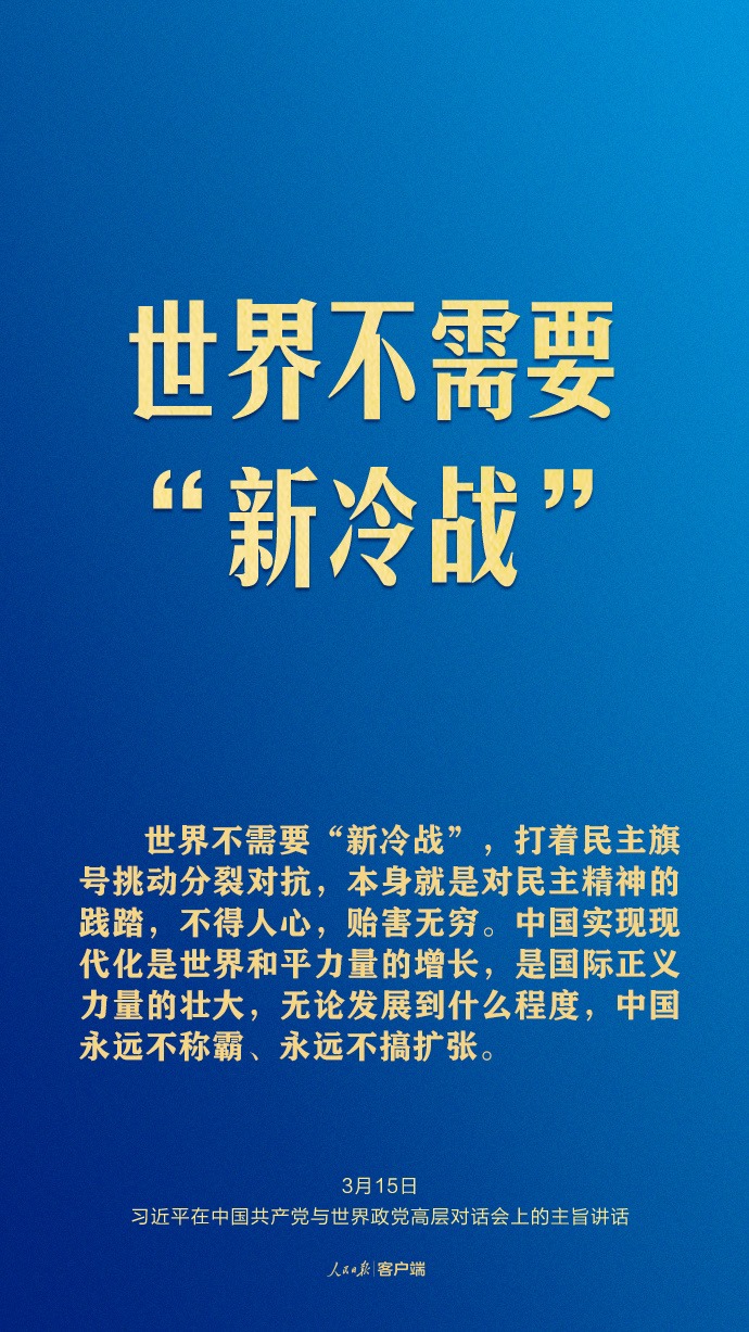 习近平这样回答现代化之问
