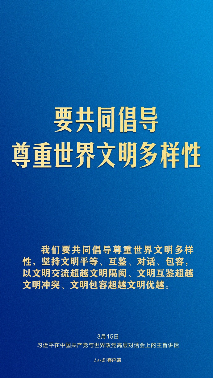习近平这样回答现代化之问