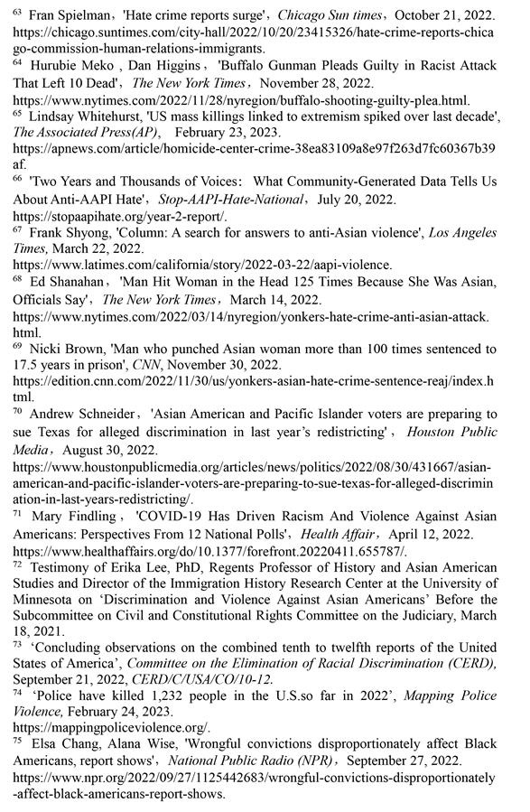 （图表）［2022年美国侵犯人权报告］《2022年美国侵犯人权报告》注释（6）