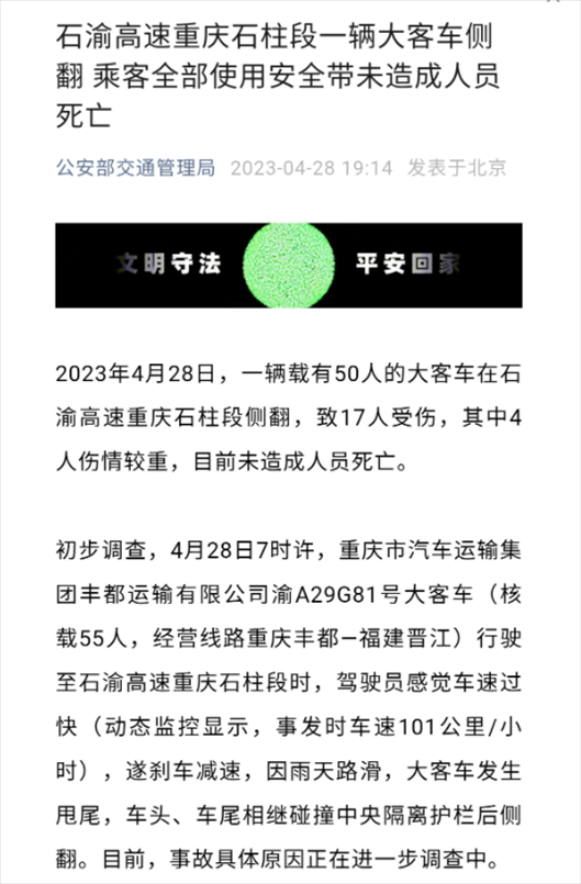 微信截图_20230428204609.png