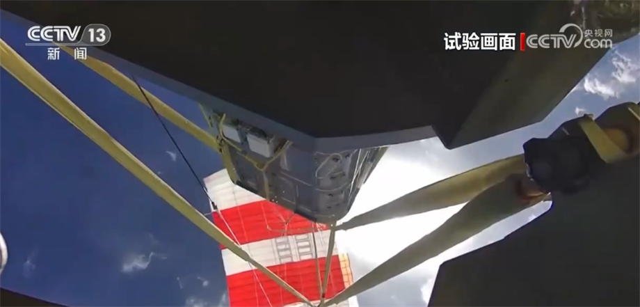 雷火·竞技(中国)-电竞网站新突破、国际首次 中国科学技术领域成果频出