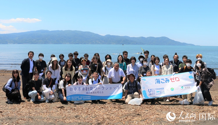 第二届“日中未来创发研讨会”在日本静冈举办。人民网 许可摄