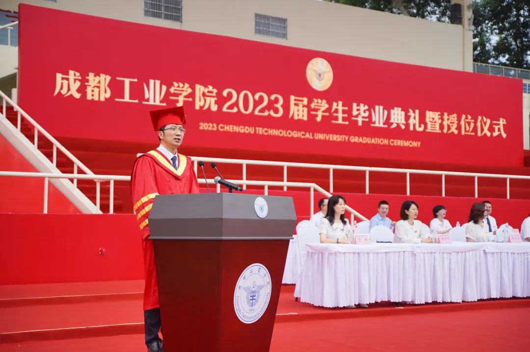 成都工业学院校长叶仲斌在2023届毕业典礼上讲话。校方供图