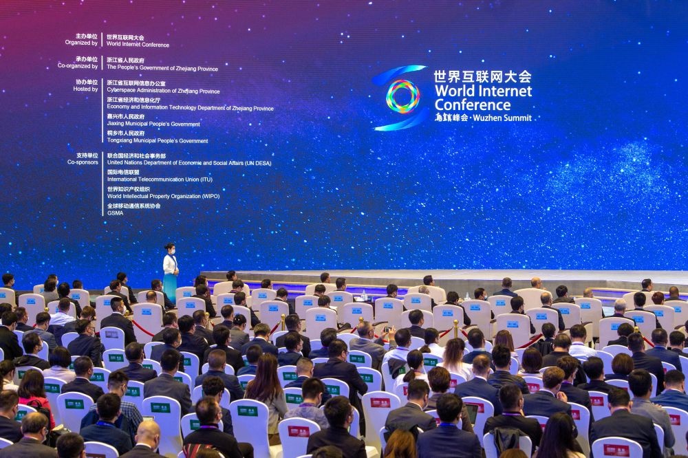 2022年世界互联网大会乌镇峰会在浙江乌镇开幕（2022年11月9日摄）。新华社记者 江汉 摄