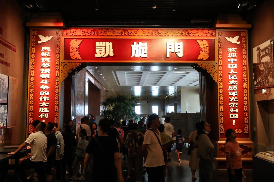 △2023年7月22日，参观者在位于辽宁丹东的抗美援朝纪念馆参观。